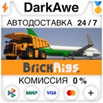 Brick Rigs STEAM•RU ️АВТОДОСТАВКА 0% КАРТЫ