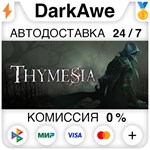 Thymesia STEAM•RU ️АВТОДОСТАВКА 0% КАРТЫ