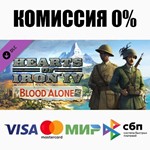 Hearts of Iron IV: By Blood Alone STEAM•RU ️АВТО 0% - изображение № 2