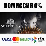 Steelrising +ВЫБОР STEAM•RU ️АВТОДОСТАВКА 0% КАРТЫ - изображение № 2