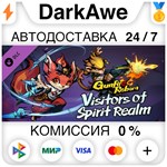 Gunfire Reborn Vistors of Spirit Realm STEAM•RU ️АВТО