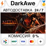 Metal: Hellsinger STEAM•RU ️АВТОДОСТАВКА 0% КАРТЫ