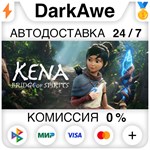 Kena: Bridge of Spirits STEAM•RU ️АВТОДОСТАВКА 0%