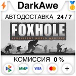 Foxhole STEAM•RU ️АВТОДОСТАВКА 0% КАРТЫ