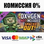 Oxygen Not Included - Spaced Out! STEAM•RU ️АВТО 0% - изображение № 2