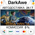 Terra Invicta STEAM•RU ️АВТОДОСТАВКА 0% КАРТЫ