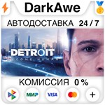 Detroit: Become Human STEAM•RU ️АВТОДОСТАВКА 0%
