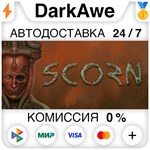 Scorn +ВЫБОР STEAM•RU ️АВТОДОСТАВКА 0%