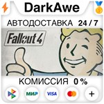 Fallout 4 Standard/GOTY STEAM•RU ️АВТОДОСТАВКА 0%