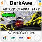 Need for Speed™ Unbound +ВЫБОР STEAM ️АВТО 0%