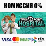 Two Point Hospital STEAM•RU ️АВТОДОСТАВКА 0% КАРТЫ - изображение № 2