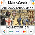 Stronghold Crusader 2 +ВЫБОР STEAM•RU ️АВТО 0%