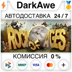 Rock of Ages 2 Complete Bundle STEAM•RU ️АВТО 0%