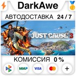 Just Cause 3 STEAM•RU ️АВТОДОСТАВКА 0% КАРТЫ