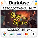 Slay the Spire STEAM•RU ️АВТОДОСТАВКА 0% КАРТЫ