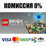 LEGO® Bricktales STEAM•RU ️АВТОДОСТАВКА 0% КАРТЫ - изображение № 2