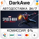 Marvel's Spider-Man: Miles Morales STEAM•RU ️АВТО 0%