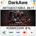 Warhammer 40,000: Darktide STEAM•RU ️АВТОДОСТАВКА 0%