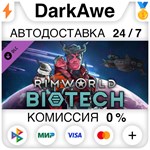 RimWorld - Biotech STEAM•RU ️АВТОДОСТАВКА 0% КАРТЫ