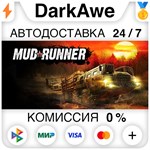 MudRunner +ВЫБОР STEAM•RU ️АВТОДОСТАВКА 0% КАРТЫ