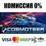 Cosmoteer: Starship Architect & Commander STEAM ️АВТО - изображение № 2