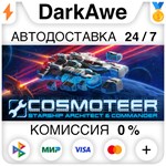 Cosmoteer: Starship Architect & Commander STEAM ️АВТО