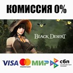 Black Desert STEAM•RU ️АВТОДОСТАВКА 0% КАРТЫ - изображение № 2