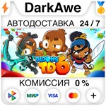 Bloons TD 6 STEAM•RU ️АВТОДОСТАВКА 0% КАРТЫ