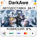 After the Fall STEAM•RU ️АВТОДОСТАВКА 0% КАРТЫ