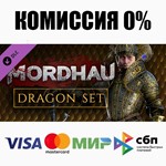 MORDHAU - Dragon Set STEAM•RU ️АВТОДОСТАВКА 0% - изображение № 2