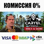 Cartel Tycoon STEAM•RU ️АВТОДОСТАВКА 0% КАРТЫ - изображение № 2