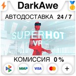 SUPERHOT VR STEAM•RU ️АВТОДОСТАВКА 0% КАРТЫ