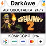 Spelunky 2 STEAM•RU ️АВТОДОСТАВКА 0% КАРТЫ