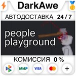 People Playground STEAM•RU ️АВТОДОСТАВКА 0% КАРТЫ