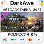American Truck Simulator - Idaho STEAM•RU ️АВТО 0%