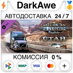 American Truck Simulator - Utah STEAM•RU ️АВТО 0%