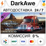 American Truck Simulator - New Mexico STEAM ️АВТО 0%