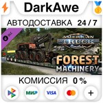 American Truck Simulator - Forest Machinery STEAM ️