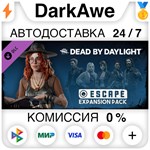 Dead by Daylight - Survivor Expansion Pack STEAM•RU 