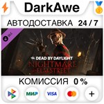 Dead by Daylight - A Nightmare on Elm Street STEAM ️