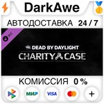 Dead by Daylight - Charity Case STEAM•RU ️АВТО 0%