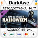 Dead by Daylight - The Halloween Chapter STEAM•RU 