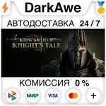 King Arthur: Knight's Tale STEAM•RU ️АВТОДОСТАВКА 0%