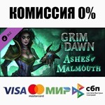Grim Dawn - Ashes of Malmouth Expansion STEAM•RU  - изображение № 2