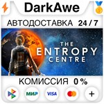 The Entropy Centre +ВЫБОР STEAM•RU ️АВТОДОСТАВКА 0%