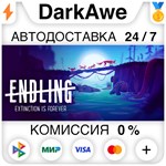 Endling STEAM•RU ️АВТОДОСТАВКА КАРТЫ 0%