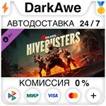 Gears 5 - Hivebusters STEAM•RU ️АВТОДОСТАВКА 0%