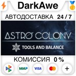 Astro Colony STEAM•RU ️АВТОДОСТАВКА КАРТЫ 0%