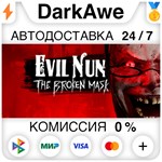 Evil Nun STEAM•RU ️АВТОДОСТАВКА КАРТЫ 0%