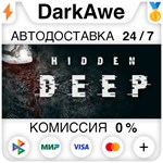 Hidden Deep +ВЫБОР STEAM•RU ️АВТОДОСТАВКА КАРТЫ 0%